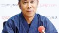【真実】ナイナイ岡村さんは病院のハゲ治療で髪が復活した